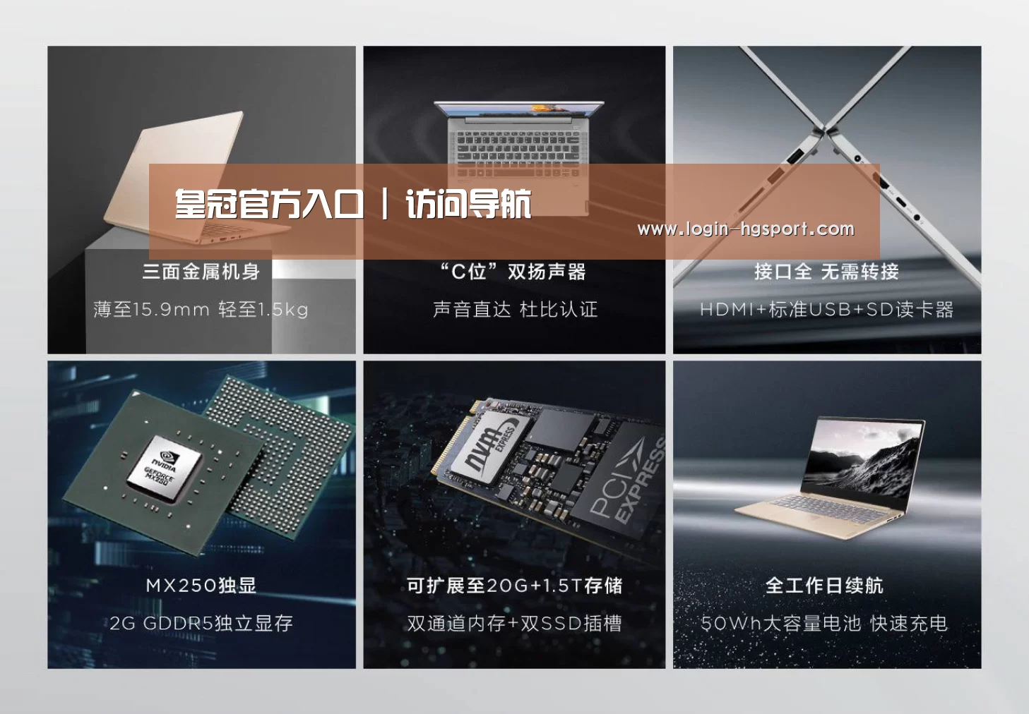 小新 Air 超轻薄笔记本(图1)