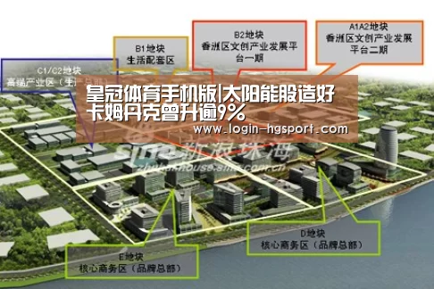 皇冠体育下载