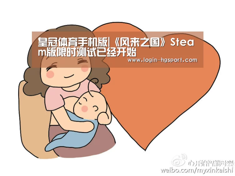 皇冠体育下载