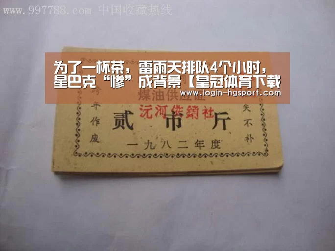皇冠体育下载