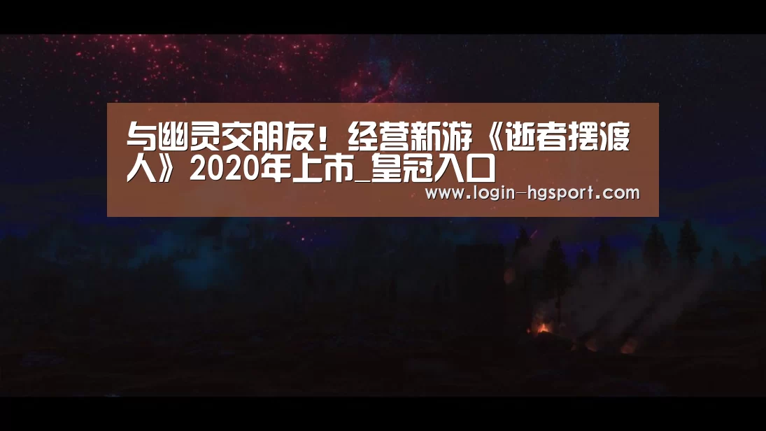 皇冠体育