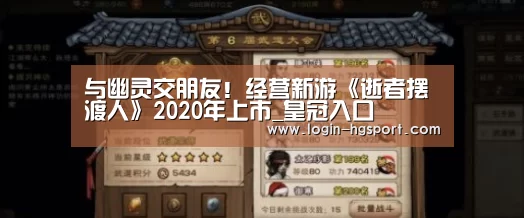 皇冠体育