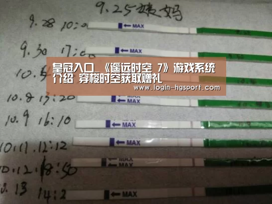 皇冠入口