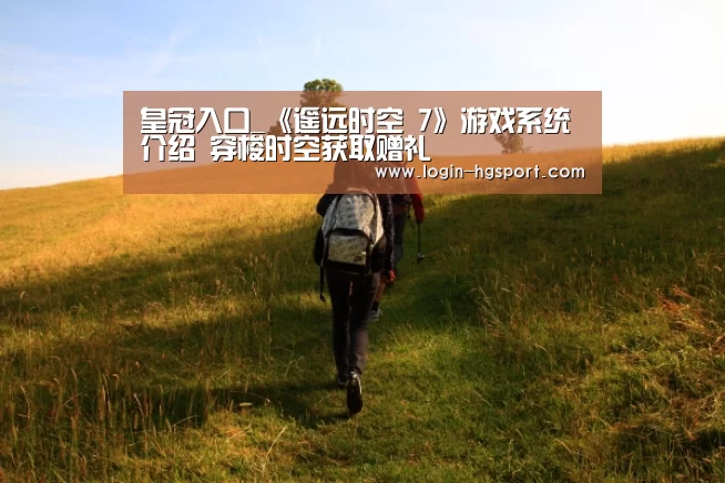 皇冠体育手机版