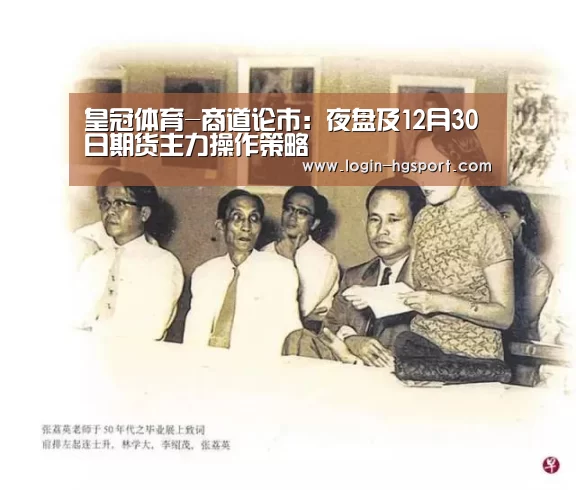 皇冠体育下载