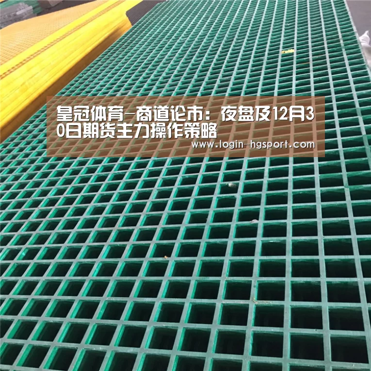 皇冠体育下载