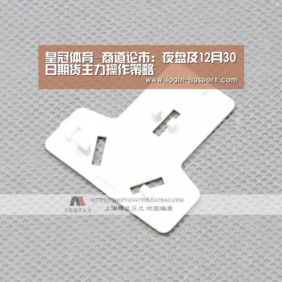皇冠体育下载