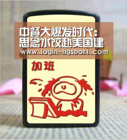 皇冠体育手机版