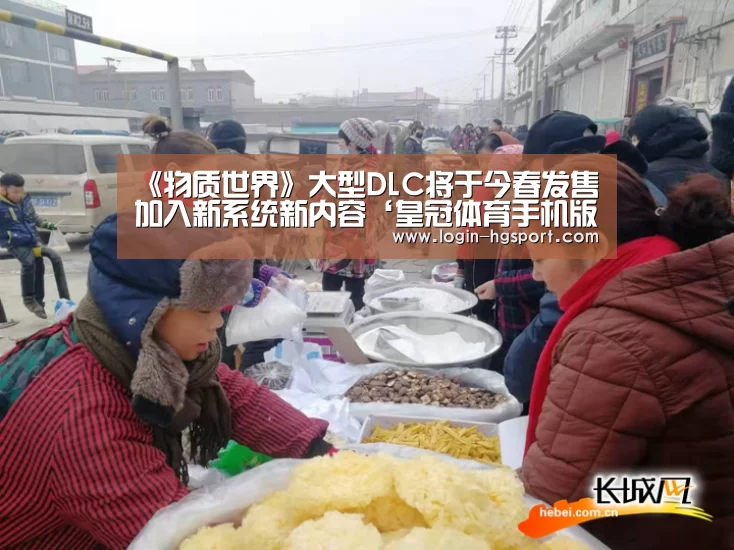 皇冠体育