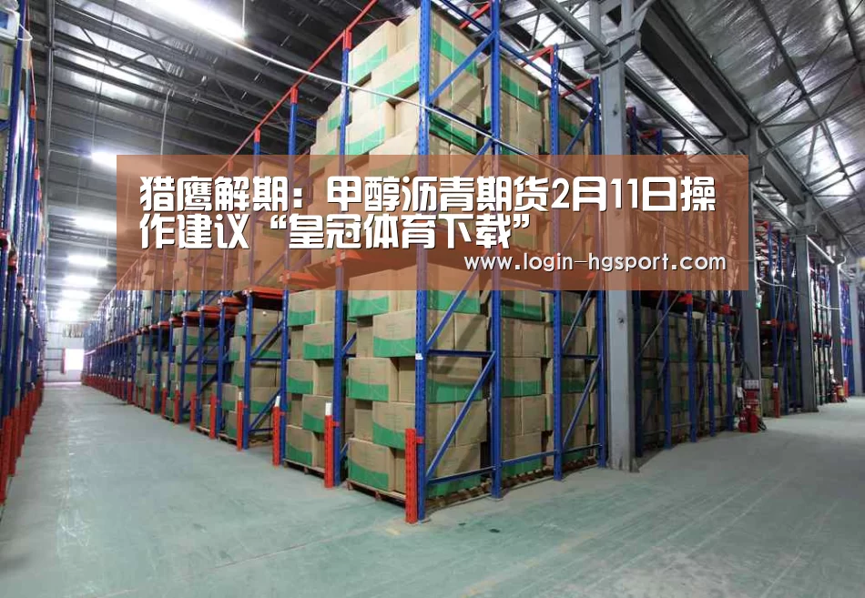皇冠体育下载