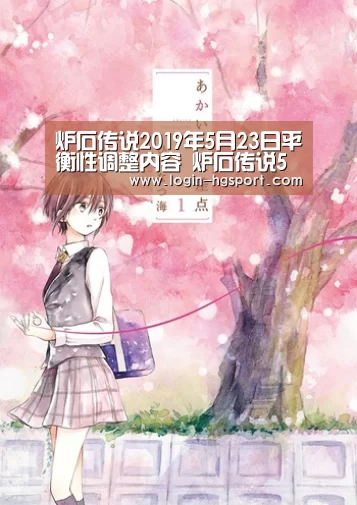 皇冠入口