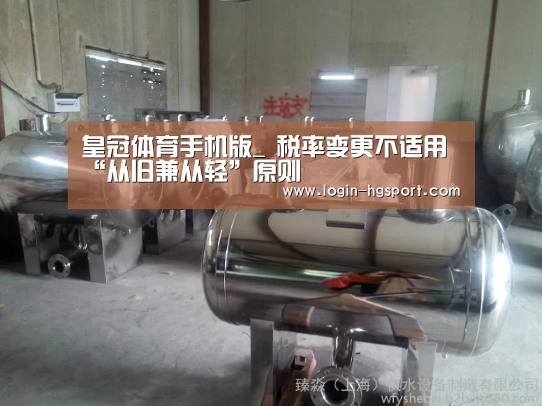 皇冠入口