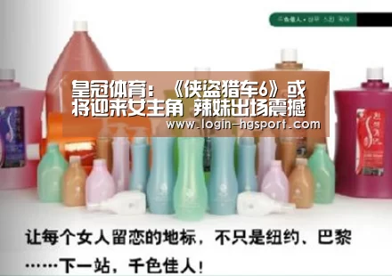 皇冠入口