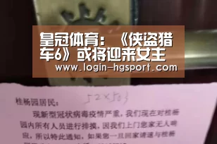 皇冠体育下载