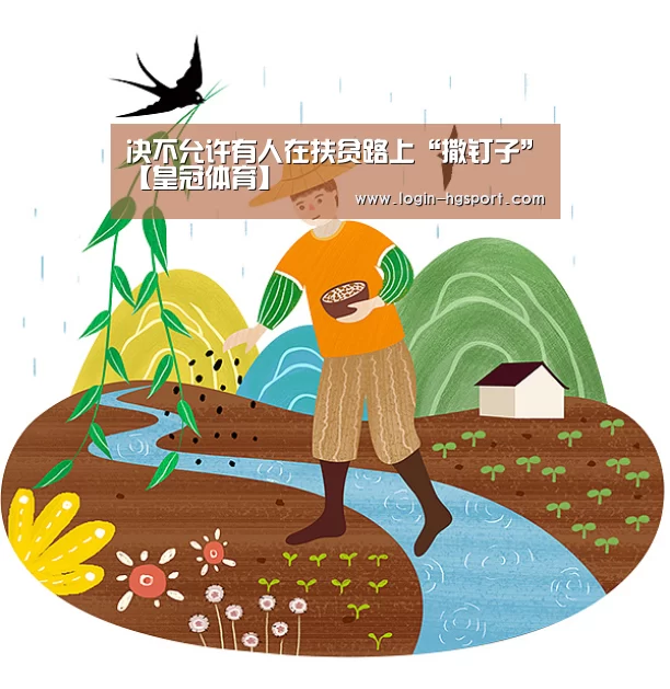 皇冠体育手机版