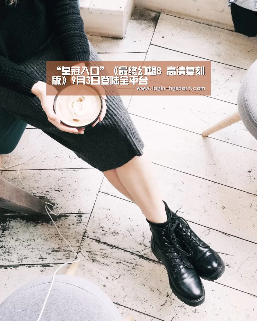 皇冠体育