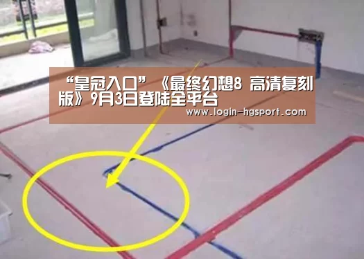 皇冠体育