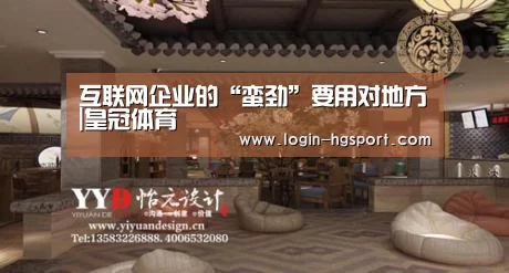 皇冠体育