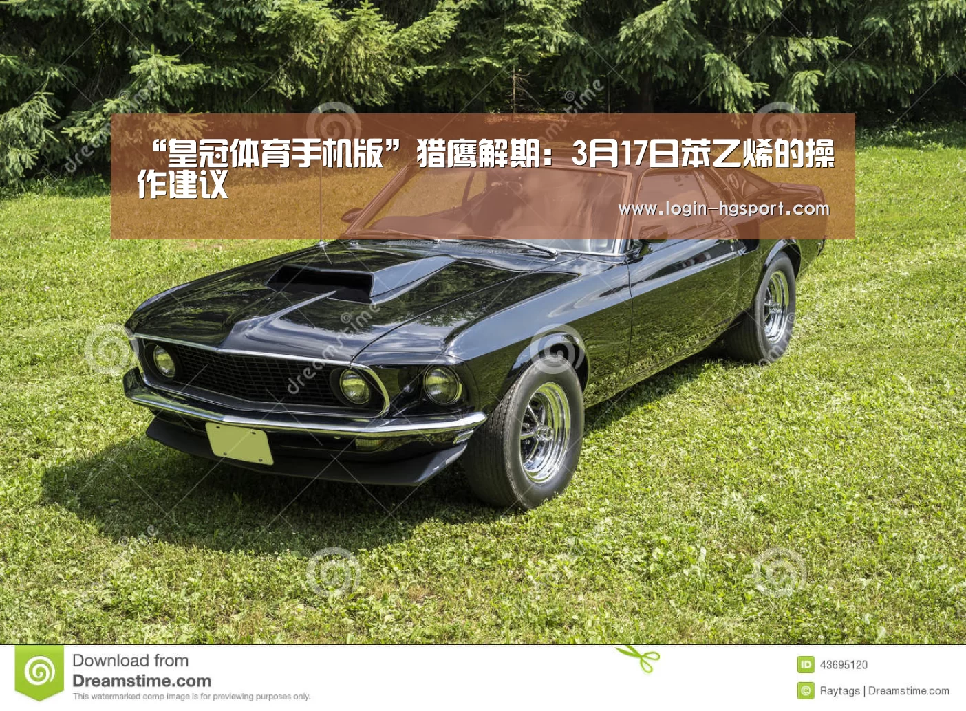 皇冠体育下载