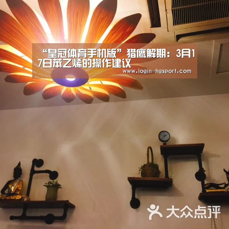 皇冠体育手机版