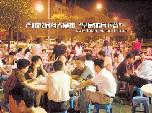 皇冠入口