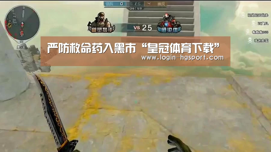 皇冠体育下载