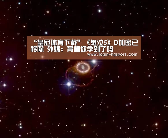 皇冠体育下载