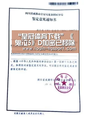 皇冠体育手机版